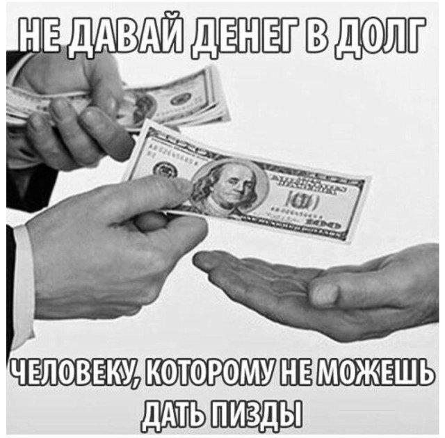 True