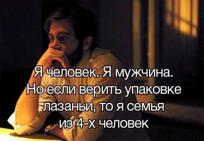 Ласанья