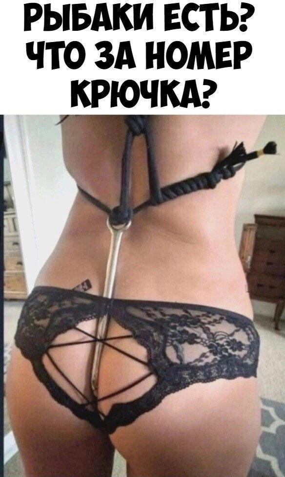 Рыбаки тут?