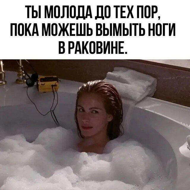 Дичка среда это маленькая четвердичка