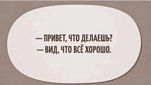 Дичка среда это маленькая четвердичка
