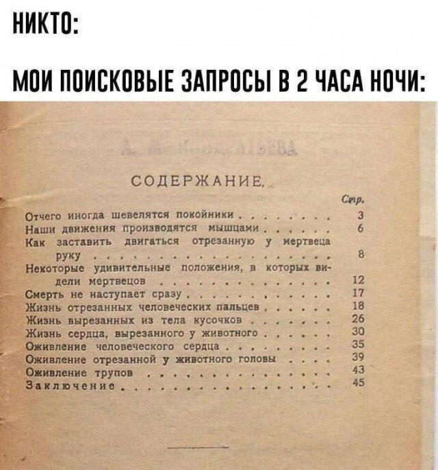 Дичка среда это маленькая четвердичка