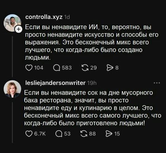 Дичка среда это маленькая четвердичка