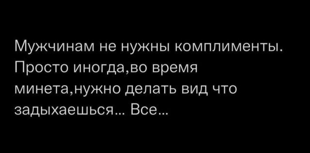 Дичка среда это маленькая четвердичка