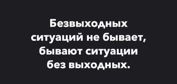 Дичка среда это маленькая четвердичка