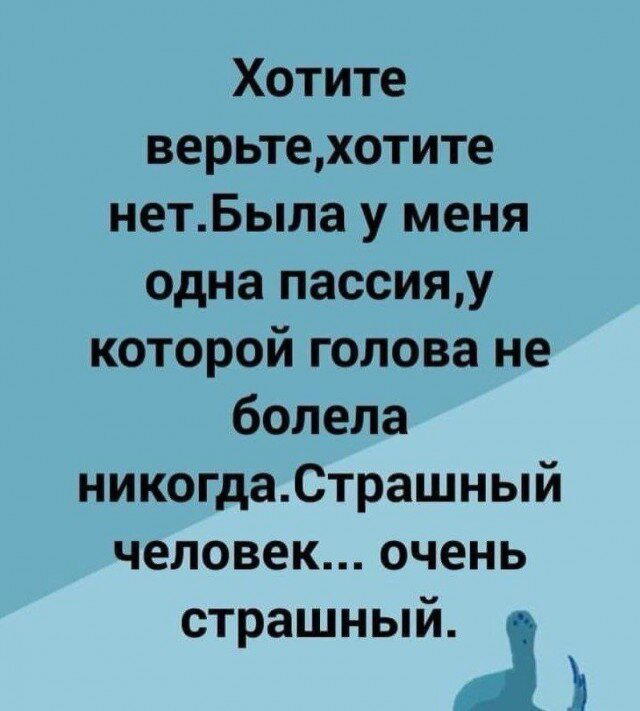Дичка среда это маленькая четвердичка