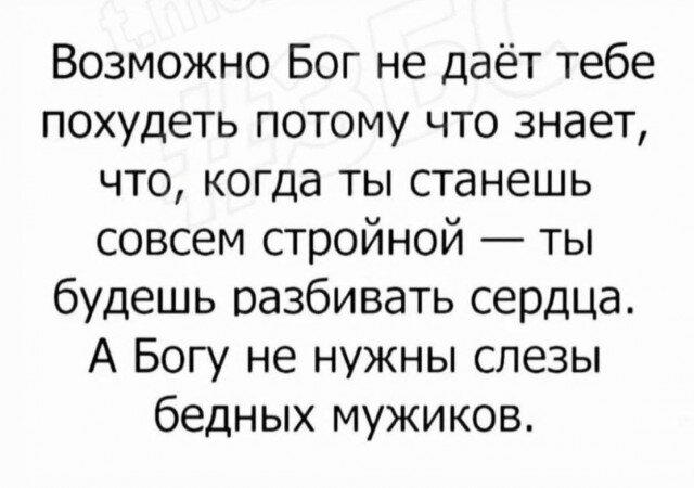 Дичка среда это маленькая четвердичка