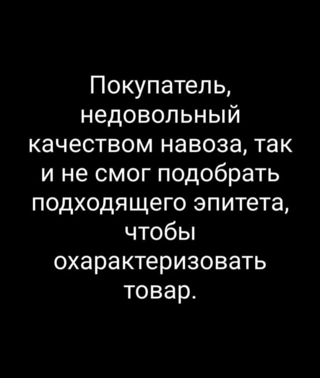 Дичка среда это маленькая четвердичка