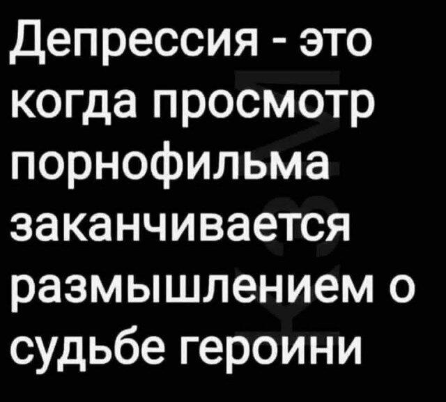 Дичка среда это маленькая четвердичка