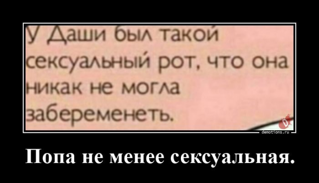 Дичка среда это маленькая четвердичка