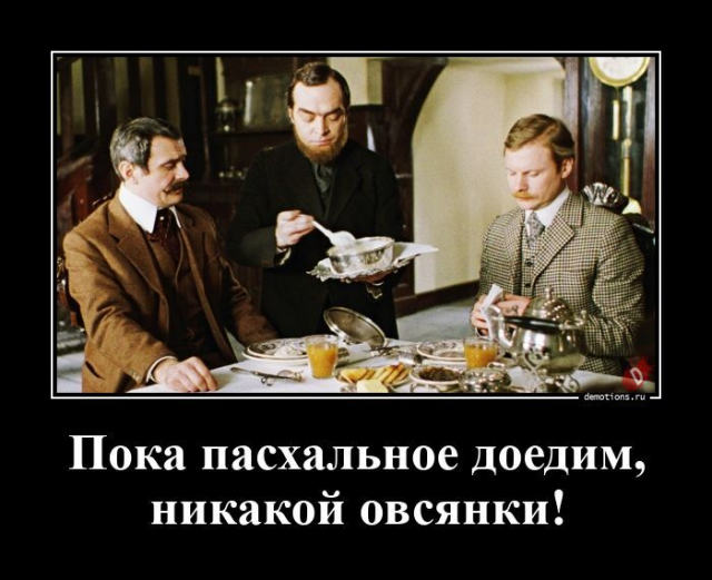 Дичка среда это маленькая четвердичка