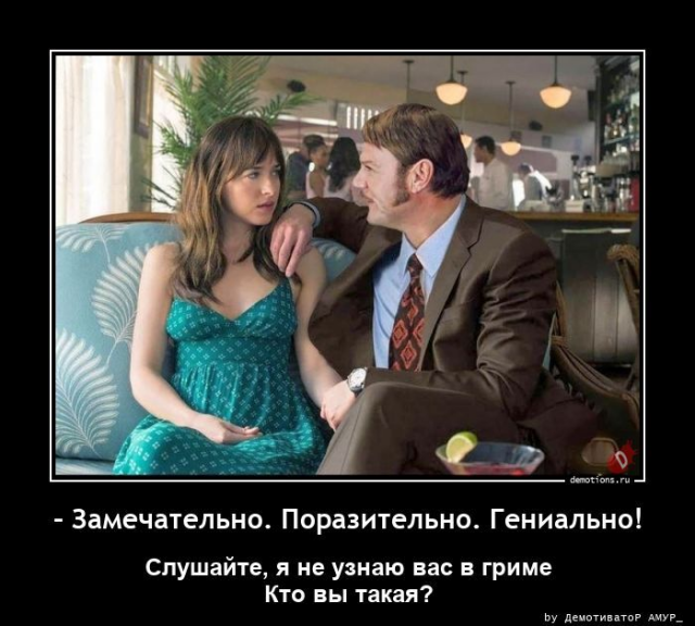 Дичка среда это маленькая четвердичка