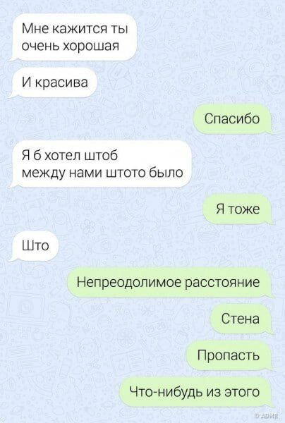 Дичка среда это маленькая четвердичка