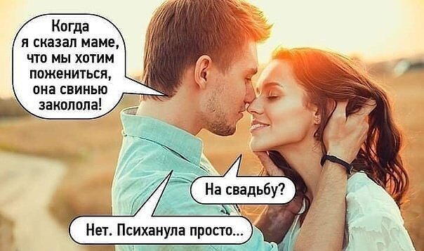 Прям улыбнуло