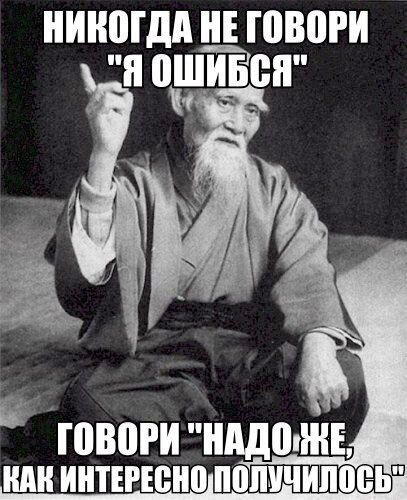 Дичка среда это маленькая четвердичка