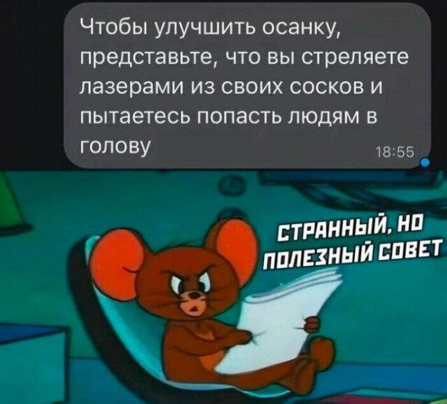 Дичка среда это маленькая четвердичка