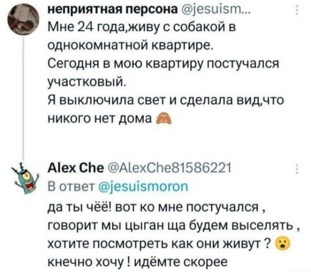 Дичка среда это маленькая четвердичка