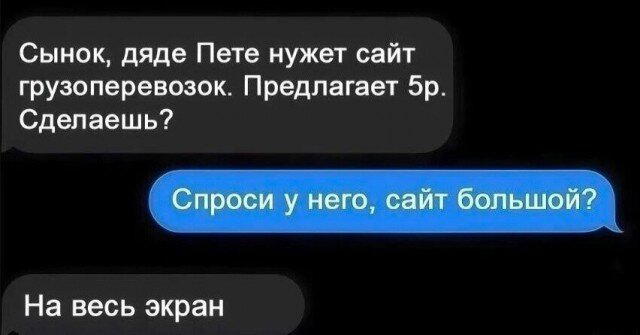 Дичка среда это маленькая четвердичка