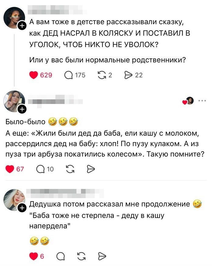 Дичка среда это маленькая четвердичка