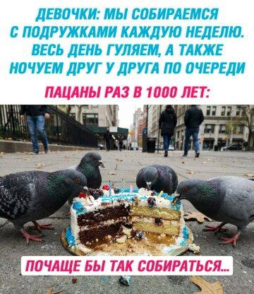 Дичка среда это маленькая четвердичка