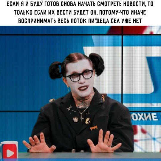 Дичка среда это маленькая четвердичка