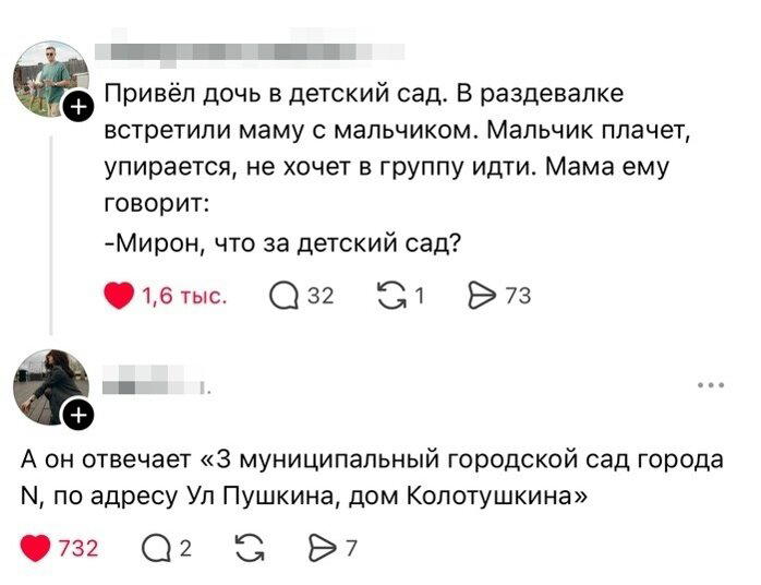 Дичка среда это маленькая четвердичка