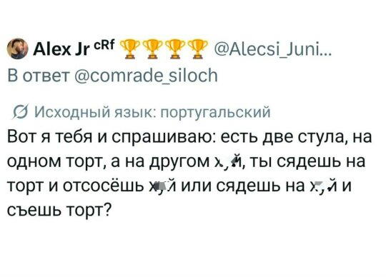 Дичка среда это маленькая четвердичка