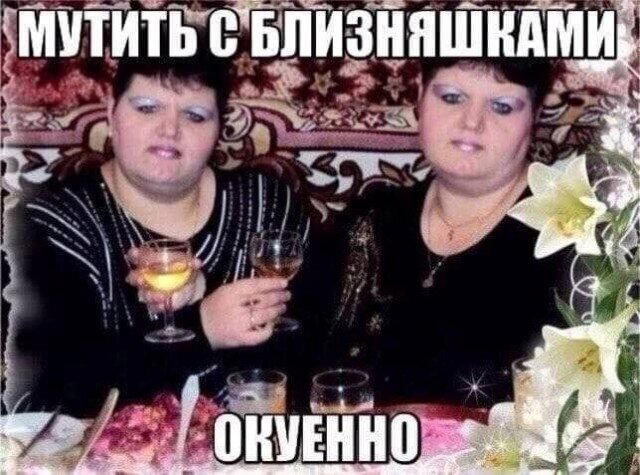 Пят нит нит ца Дичкииии