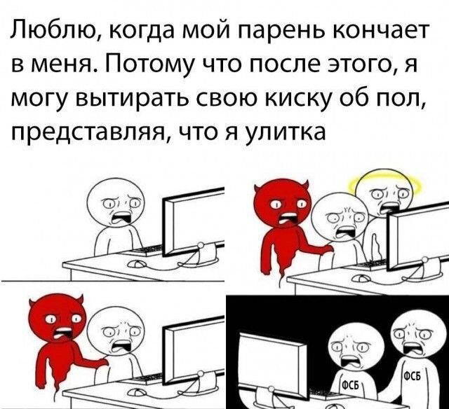 Пят нит нит ца Дичкииии