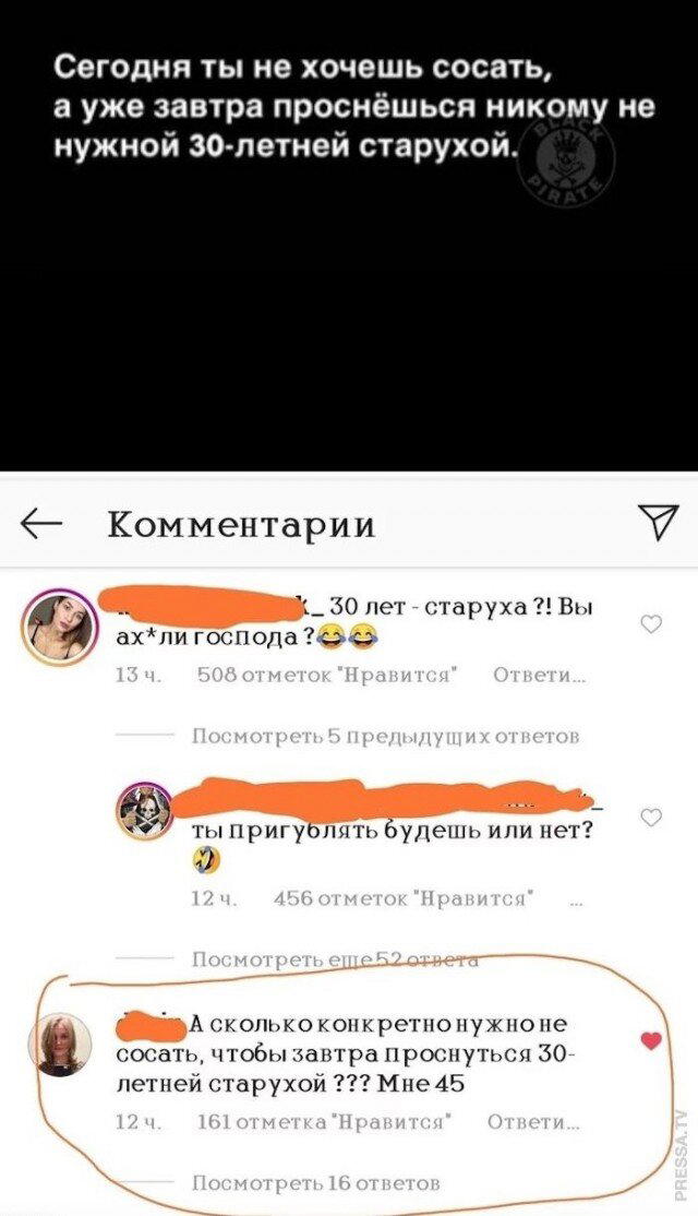 Пят нит нит ца Дичкииии