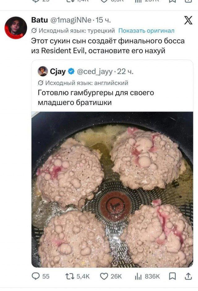 Пят нит нит ца Дичкииии