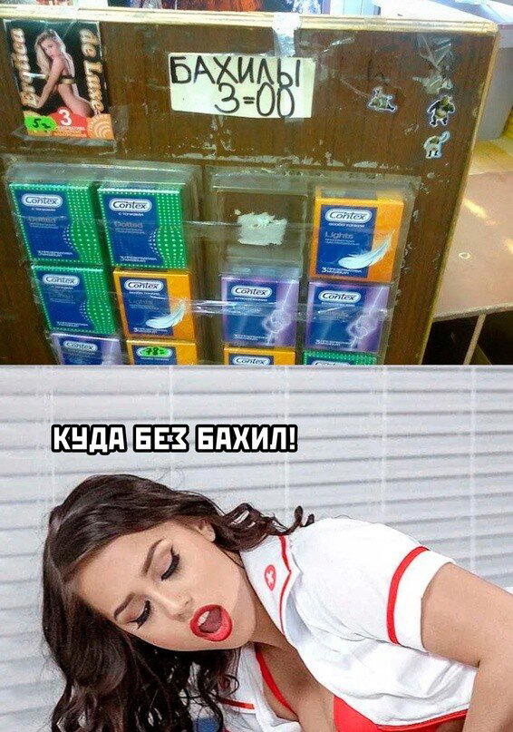 Пят нит нит ца Дичкииии