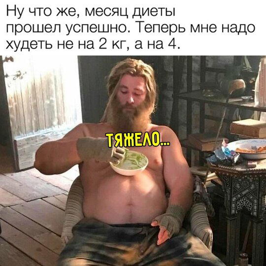 Пят нит нит ца Дичкииии