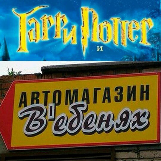 Пят нит нит ца Дичкииии