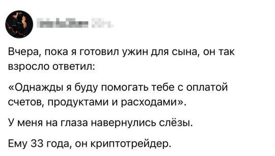 Пят нит нит ца Дичкииии
