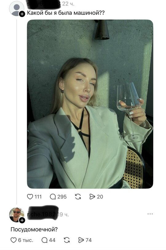 Пят нит нит ца Дичкииии