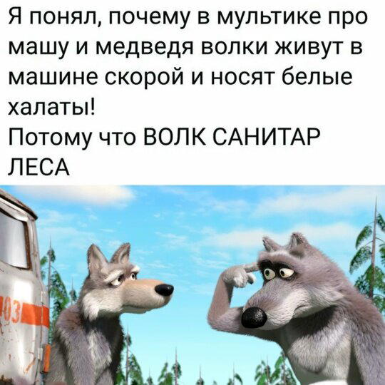 Из раза в раз вызывает улыбку