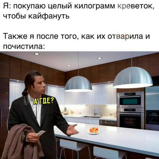 Пят нит нит ца Дичкииии