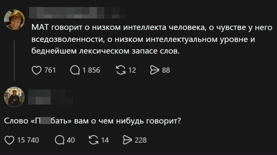 Пят нит нит ца Дичкииии