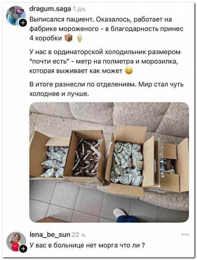 Пят нит нит ца Дичкииии
