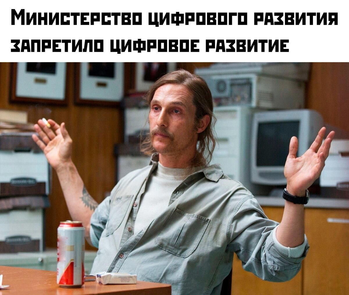 Пят нит нит ца Дичкииии