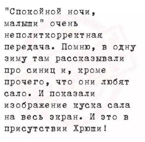 Пят нит нит ца Дичкииии