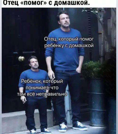 Пят нит нит ца Дичкииии