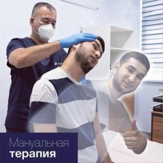 Пят нит нит ца Дичкииии