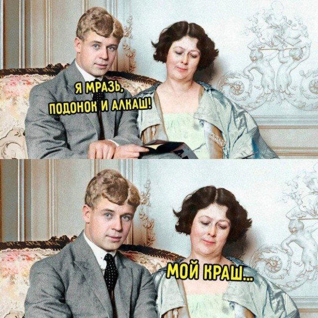 Пят нит нит ца Дичкииии