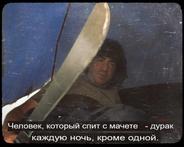 Пят нит нит ца Дичкииии