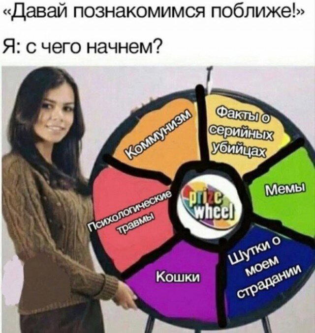 Пят нит нит ца Дичкииии