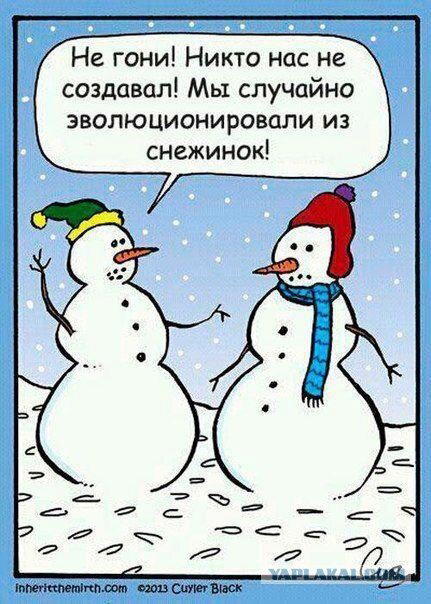 Субботняя дичка раняя