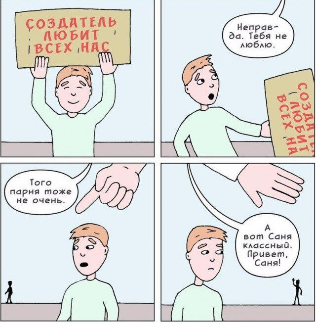 Субботняя дичка раняя