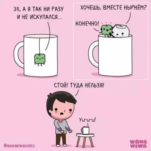 Субботняя дичка раняя